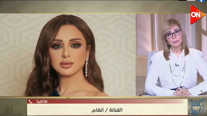 الفنانة أنغام