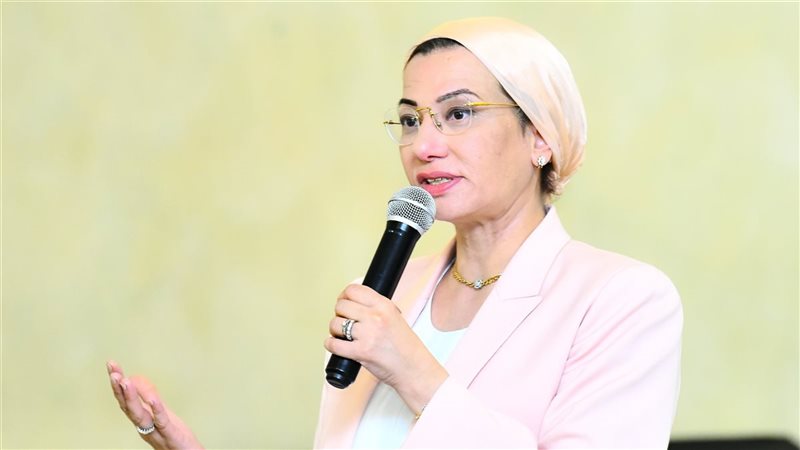 وزيرة البيئة، ياسمين