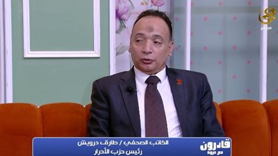 رئيس حزب الأحرار: ثورة 30 يونيو وضعت حدًا لسنوات من الفساد والتقصير 