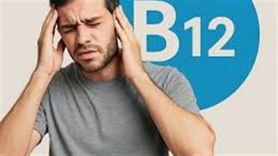 أعراض نقص فيتامين B12: 4 علامات خفية قد تفسر شعوركِ بالتعب والخمول