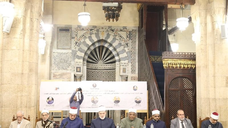 احتفالية الجامع الأزهر