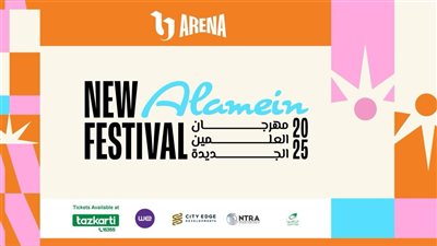 مهرجان العلمين يتحول إلى منصة عالمية للفن والترفيه والثقافة الصيفية