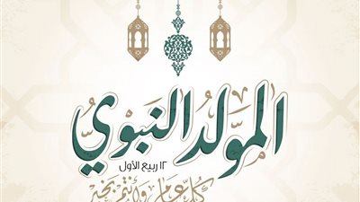  وزارة العمل: تعلن عن موعد صرف منحة المولد النبوي للعمالة غير المنتظمة