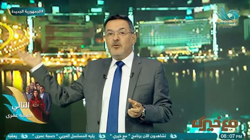 الإعلامي خيري رمضان