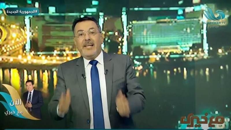 الإعلامي خيري رمضان