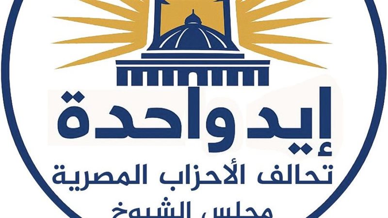 تحالف الأحزاب