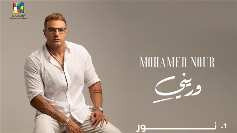 محمد نور 