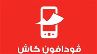 عطل مفاجئ يوقف خدمات كاش والمحافظ الإلكترونية بسبب حريق سنترال رمسيس