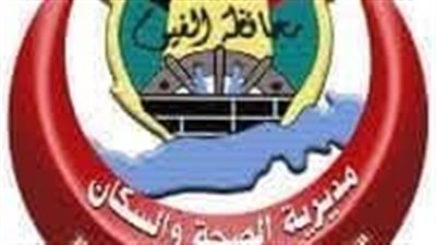 صحة الفيوم تعلن رفع درجة الاستعداد بالمستشفيات خلال عيد الأضحى