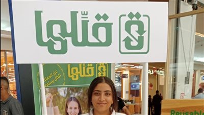  وزارة البيئة: الحملة الوطنية 