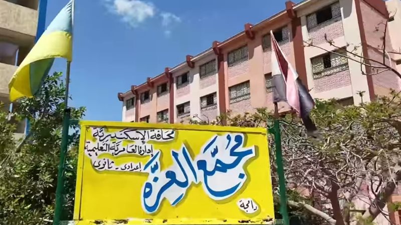قرية العزه الحائرة