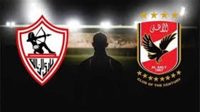 نجم نادي الزمالك