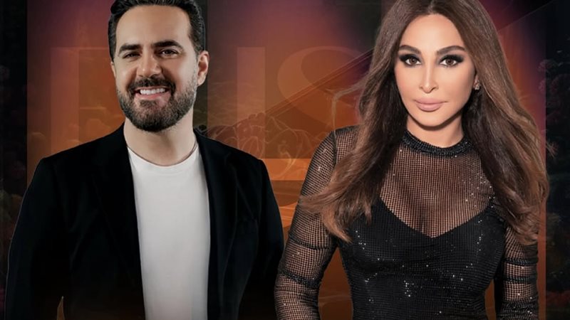 إليسا ووائل جسار