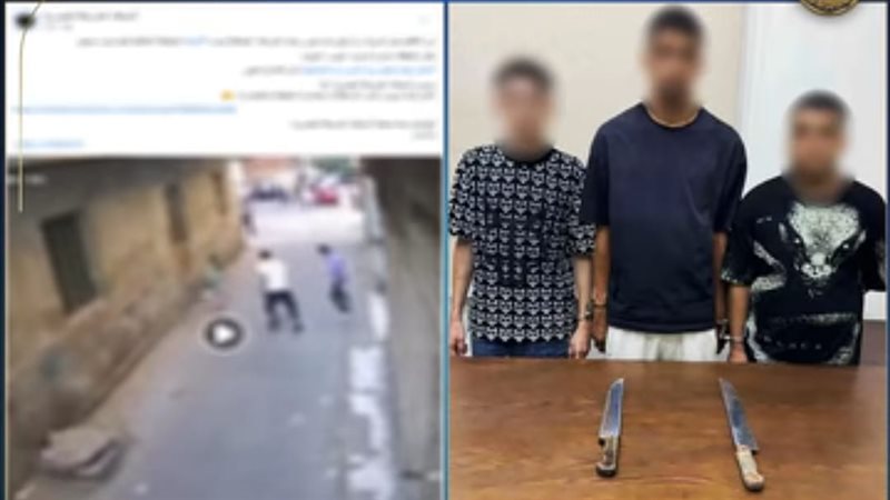 المتهمين