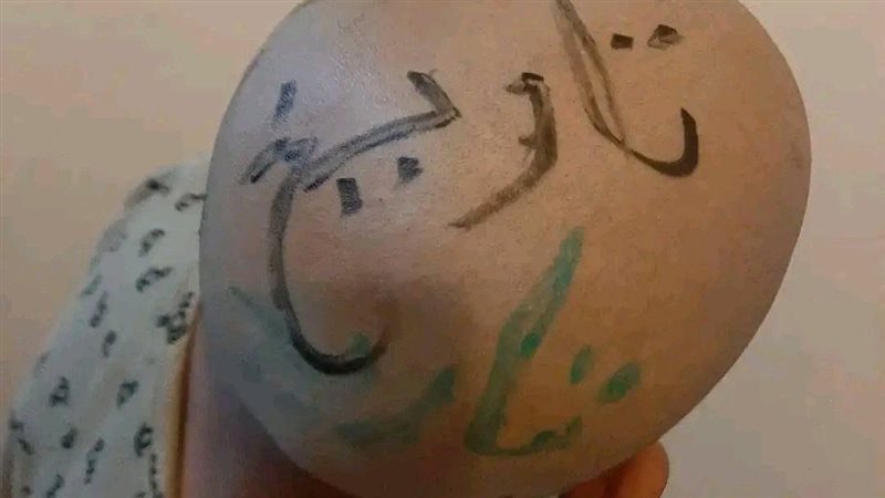 أب يعاقب أبنه