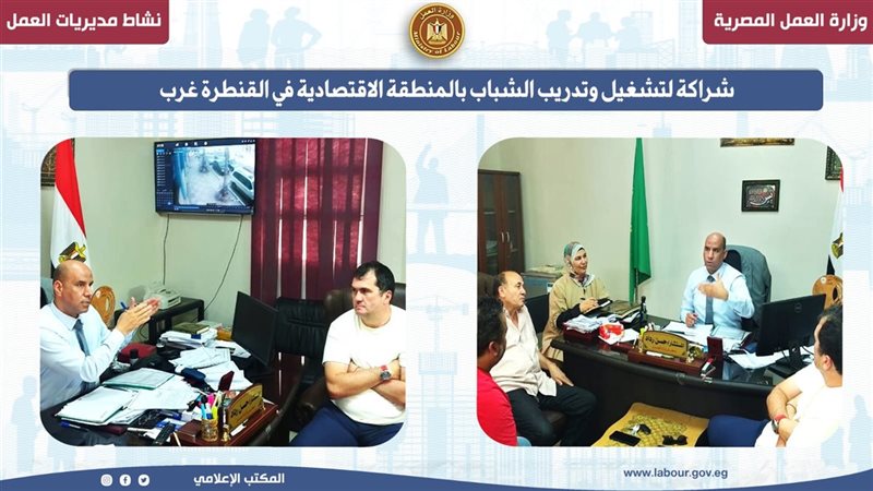شراكة جديدة 