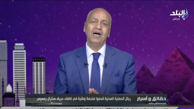 مصطفي بكري