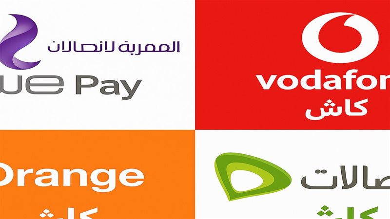 المحافظ الإلكترونية