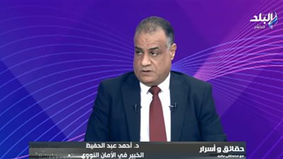 مشروع مصر النووي يقود ثورة صناعية تكنولوجية؟.. خبير يكشف التفاصيل