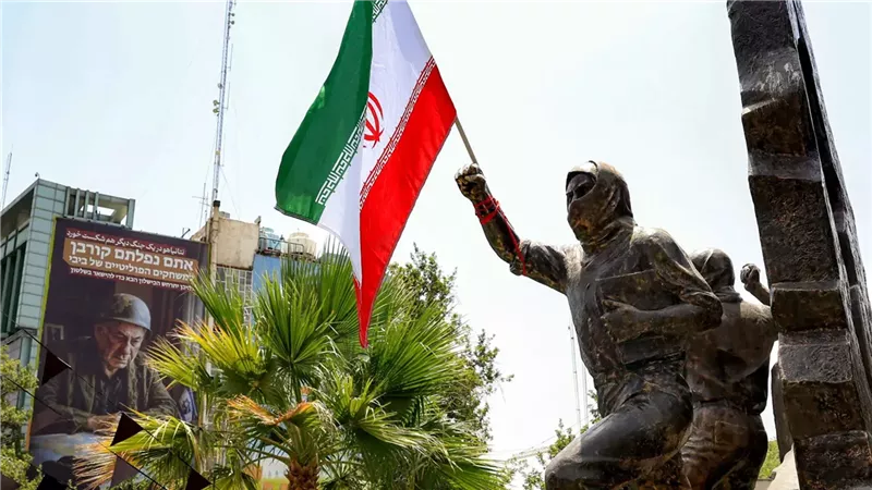طهران