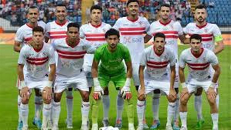 فريق الزمالك