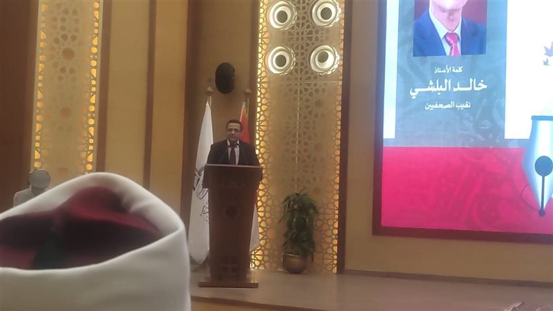 البلشي