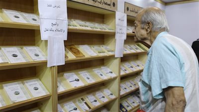 جناح الأزهر بمعرض الإسكندرية للكتاب: فلسطين حاضرة.. وغزة في القلب 