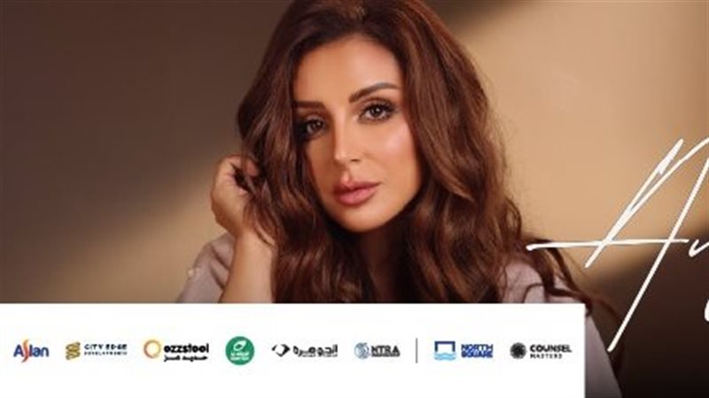 أنغام 