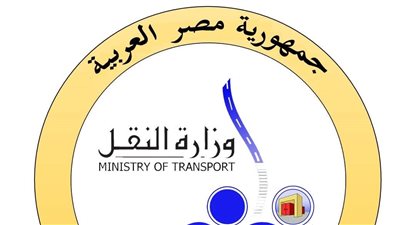 النقل تناشد المواطنين المشاركة في التوعية بضروة الالتزام بعدم اقتحام المزلقان