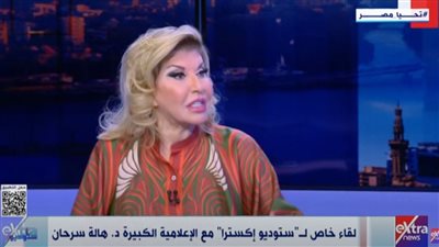هالة سرحان تكشف تفاصيل حديث هيكل عن «التوريث» وأزمة برنامج «الأستاذ»