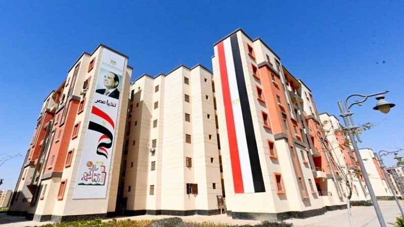 سكن لكل المصريين