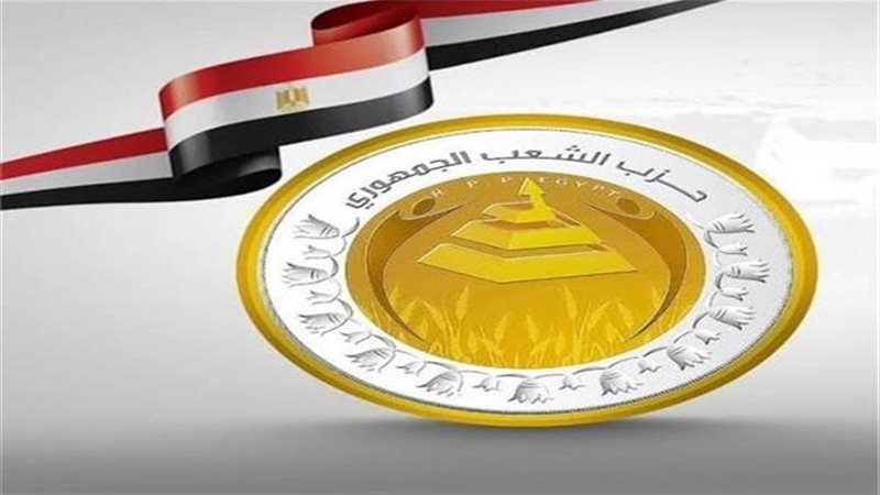 الشعب الجمهوري