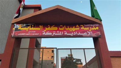 اطلاق اسم 