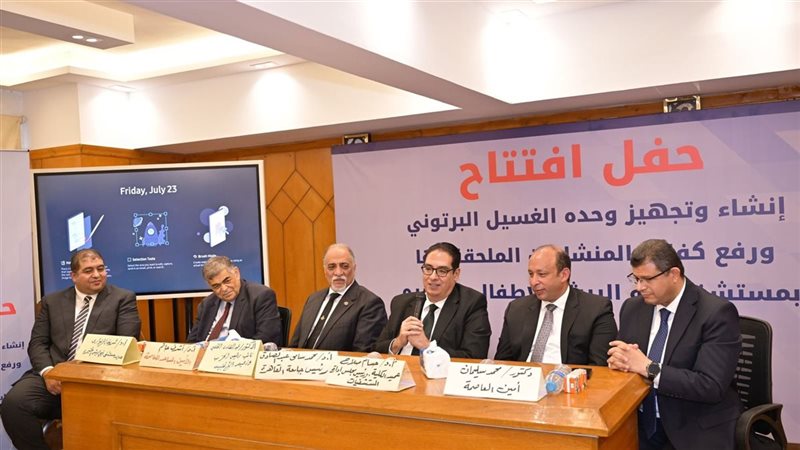 رئيس جامعة القاهرة