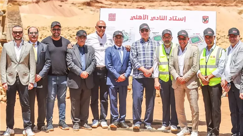 ستاد الاهلي