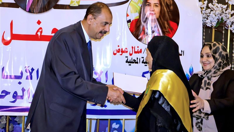 جانب من الفعالية