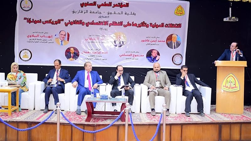 جانب من فعاليات المؤتمر