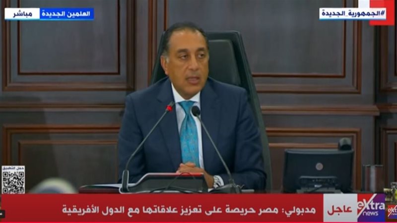 رئيس مجلس الوزراء