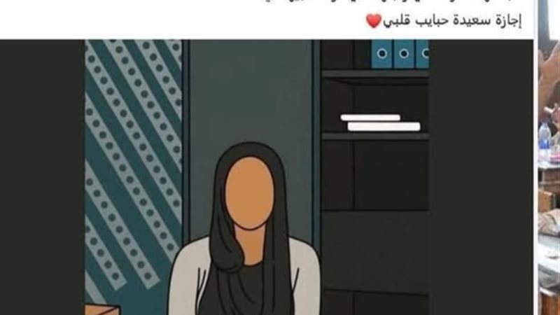البوست سبب الأزمة