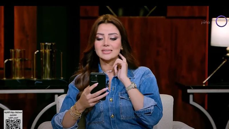 الإعلامية رضوى الشربيني