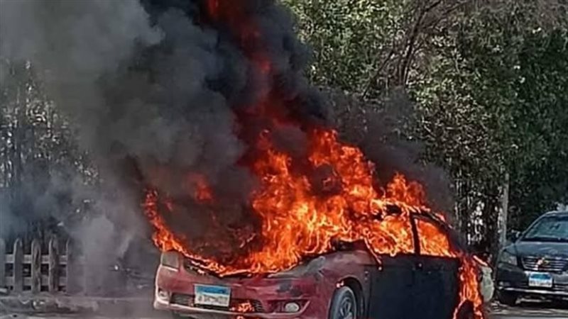 حريق سيارة ملاكي