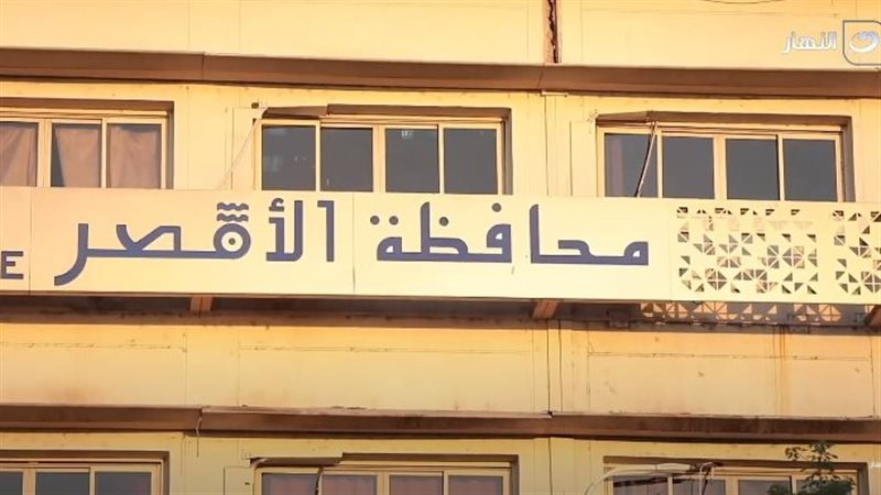 محافظة القاهرة