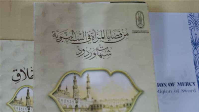 قضايا المرأة