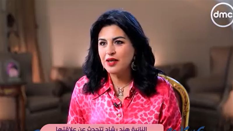 هند رشاد