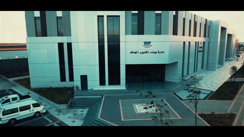 ميناء أكتوبر الجاف