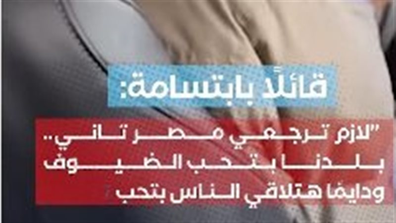 لقطة من الفيديو