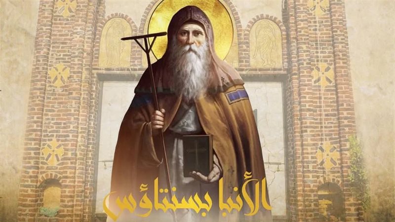 اللابس الروح