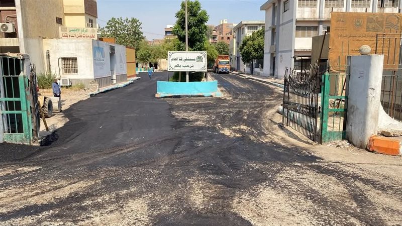 قنا العام