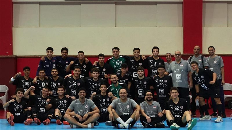 منتخب ناشئين اليد