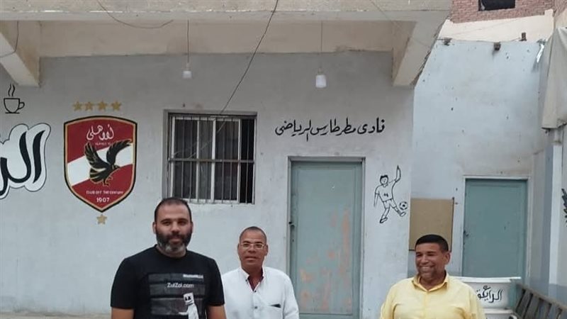 مراكز الشباب